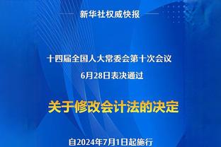 媒体人：国安球迷齐呼“下课吴金贵”揶揄申花，吴指导自岿然不动